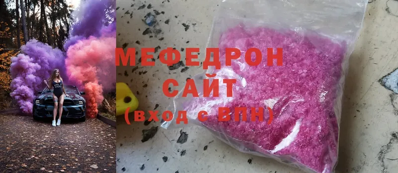 Хочу наркоту Братск Cocaine  A-PVP  МЕФ  ГАШИШ  Бошки Шишки 