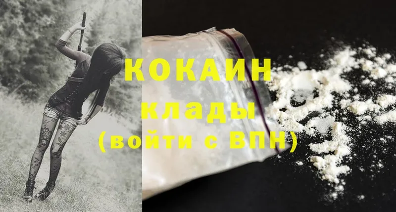 Cocaine 97%  где купить   Братск 