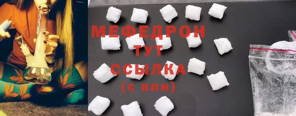 герыч Верея