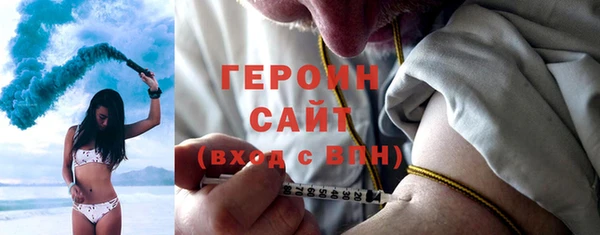 герыч Верея