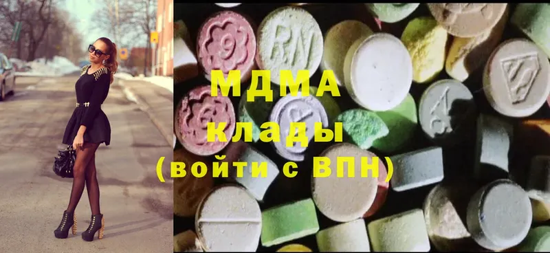 MDMA VHQ  shop как зайти  Братск 